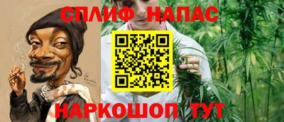 мяу мяу кристалл Волжск