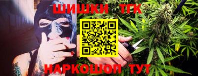 мяу мяу кристалл Волжск