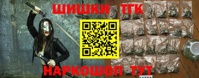 тгк Бузулук