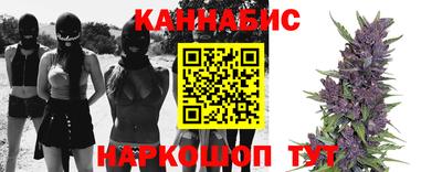 мяу мяу кристалл Волжск