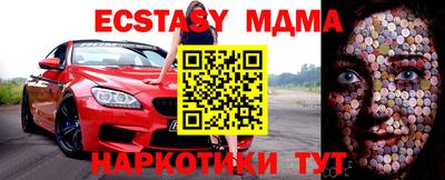 дистиллят марихуана Бугуруслан