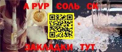 mdpv Волжский