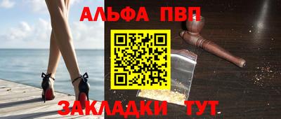 MESCALINE Будённовск