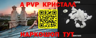 индика Волгодонск