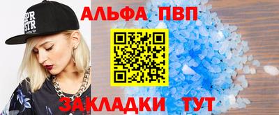 индика Волгодонск