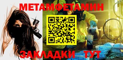 mdpv Волжский