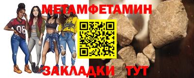 мяу мяу кристалл Волжск