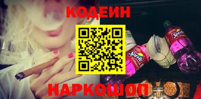 мяу мяу кристалл Волжск