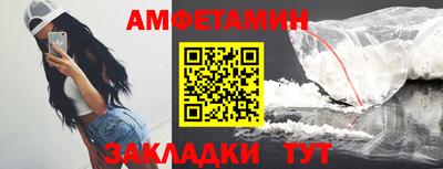 индика Волгодонск