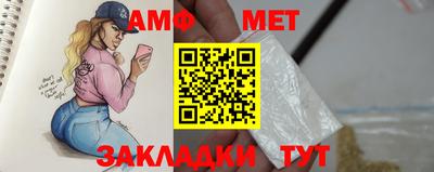 MESCALINE Будённовск