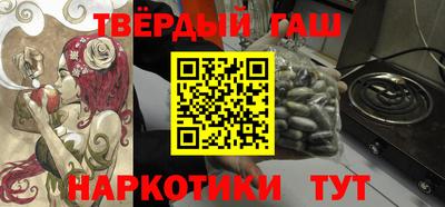 дистиллят марихуана Бугуруслан