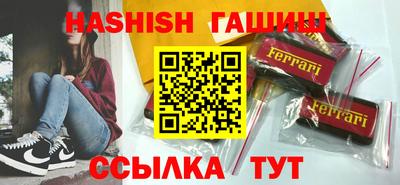 мяу мяу кристалл Волжск