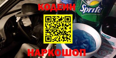 MESCALINE Будённовск