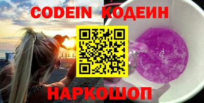 мяу мяу кристалл Волжск