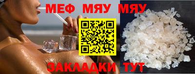 mdpv Волжский