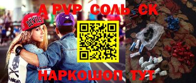 MESCALINE Будённовск