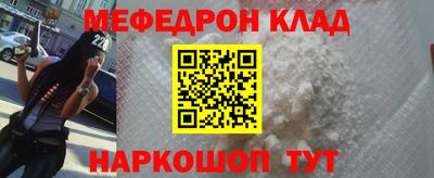 MESCALINE Будённовск