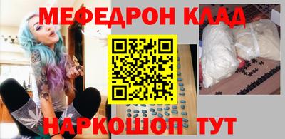 mdpv Волжский