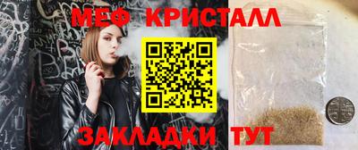 дистиллят марихуана Бугуруслан