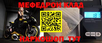mdpv Волжский