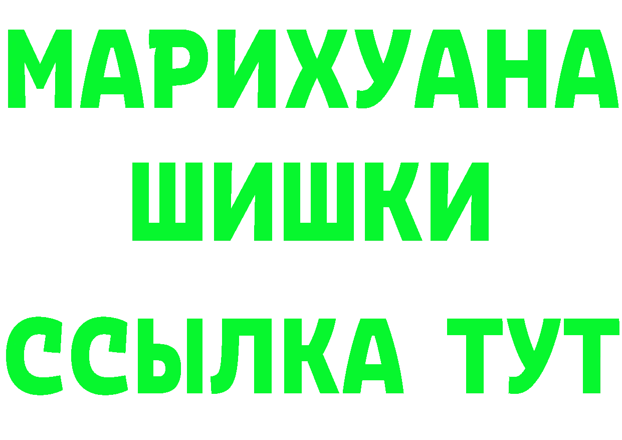 Каннабис White Widow зеркало площадка KRAKEN Томск