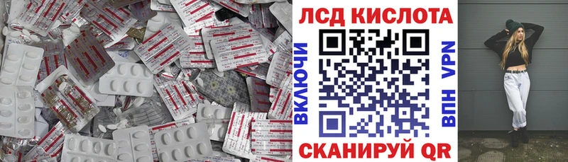 LSD-25 экстази ecstasy  Томск 