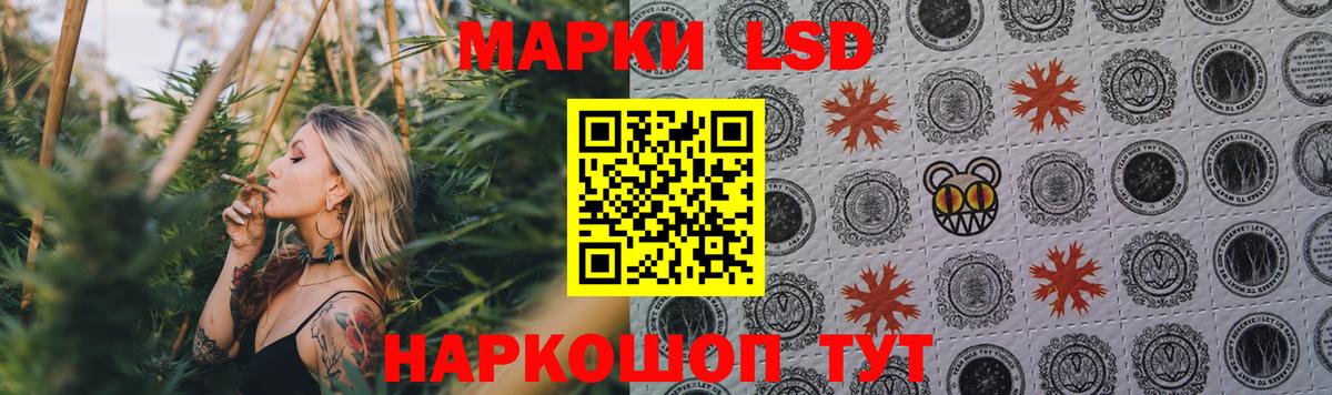 NBOMe  Вейп ТГК  А ПВП СК кристаллы  Экстази  МЕФ   Марихуана  Вход с VPN  ГАШ  Томск  Кокаин 