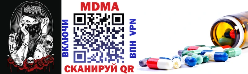 купить   Томск  MDMA Molly 