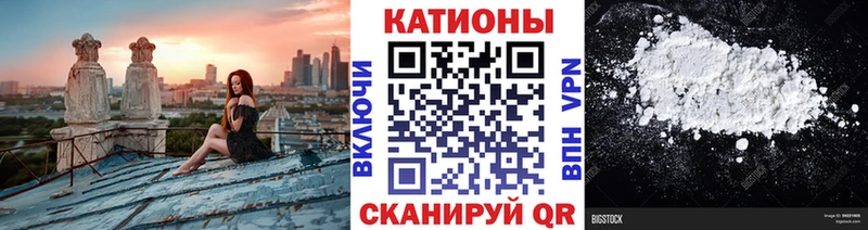 МЕФ мяу мяу  Томск 