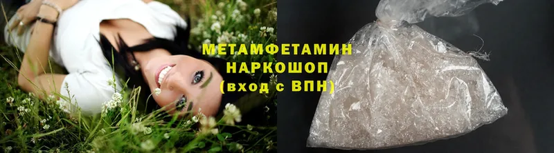 где найти наркотики  Томск  OMG как зайти  Первитин Methamphetamine 