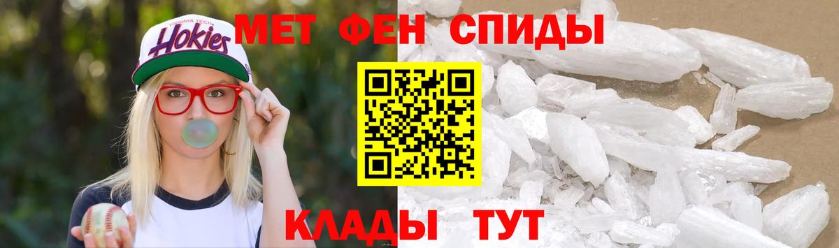 Томск  Первитин витя  Вход с VPN  Первитин витя 
