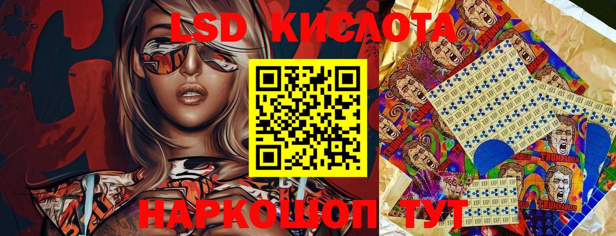 Наркотические марки 1500мкг Томск