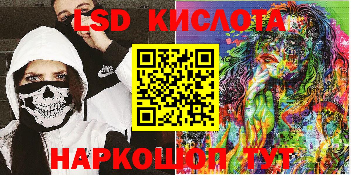 Марки 25I-NBOMe 1,5мг  Вход с VPN  Марки NBOMe  Томск 
