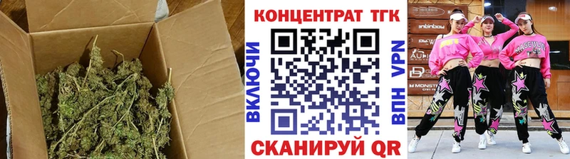 Дистиллят ТГК THC oil Томск