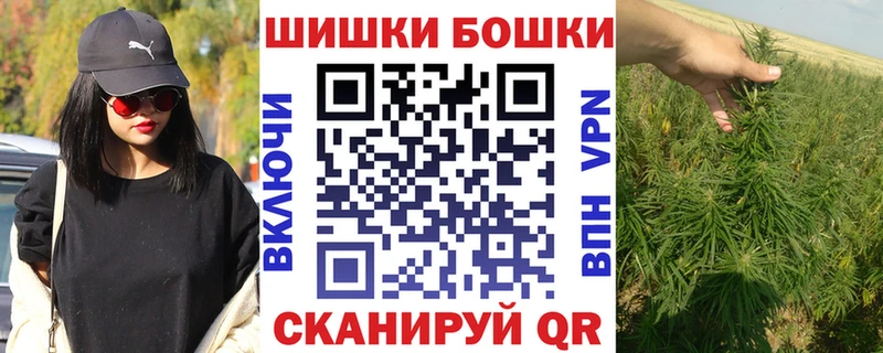 Шишки марихуана индика Томск